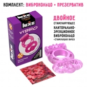 Розовое эрекционное виброкольцо Luxe VIBRO  Бархатный молот  + презерватив - Luxe - в Абакане купить с доставкой