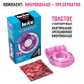 Фиолетовое эрекционное виброкольцо Luxe VIBRO  Бешеная гейша  + презерватив - Luxe - в Абакане купить с доставкой