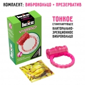Розовое эрекционное виброкольцо Luxe VIBRO  Поцелуй стриптизёрши  + презерватив - Luxe - в Абакане купить с доставкой