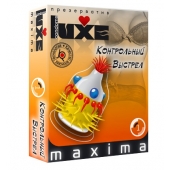 Презерватив LUXE Maxima  Контрольный Выстрел  - 1 шт. - Luxe - купить с доставкой в Абакане