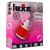 Презерватив LUXE Maxima  Конец света  - 1 шт. - Luxe - купить с доставкой в Абакане