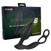 Черная анальная пробка NEXUS SIMUL8 Plug Edition с фиксацией на теле кольцами - Nexus Range - в Абакане купить с доставкой