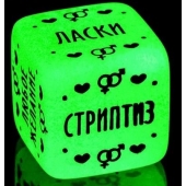 Неоновый кубик  Наслаждение для него - Сима-Ленд - купить с доставкой в Абакане