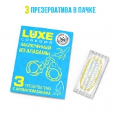 Презервативы  Заключенный из Алабамы  с ароматом банана - 3 шт. - Luxe - купить с доставкой в Абакане
