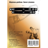 Черное широкое двойное лассо-утяжка на кнопках - Джага-Джага - в Абакане купить с доставкой