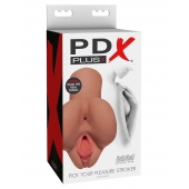 Кофейный мастурбатор Pick Your Pleasure Stroker - Pipedream - в Абакане купить с доставкой
