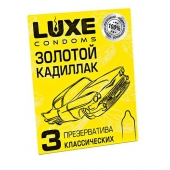 Классические гладкие презервативы  Золотой кадиллак  - 3 шт. - Luxe - купить с доставкой в Абакане