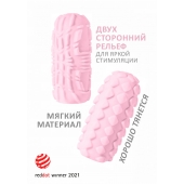 Розовый мастурбатор Marshmallow Maxi Fruity - Lola Games - в Абакане купить с доставкой