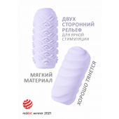 Сиреневый мастурбатор Marshmallow Maxi Juicy - Lola Games - в Абакане купить с доставкой