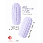 Сиреневый мастурбатор Marshmallow Maxi Syrupy - Lola Games - в Абакане купить с доставкой