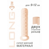 Телесный фаллоудлинитель Homme Long - 13,5 см. - Lola Games - в Абакане купить с доставкой