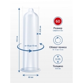 Презервативы MY.SIZE размер 60 - 3 шт. - My.Size - купить с доставкой в Абакане