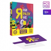 Игра для компании  Я ни разу не - Сима-Ленд - купить с доставкой в Абакане