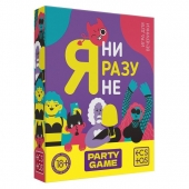 Игра для компании  Я ни разу не - Сима-Ленд - купить с доставкой в Абакане