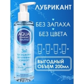 Лубрикант на водной основе Aqua Comfort Neutral - 195 гр. - Биоритм - купить с доставкой в Абакане