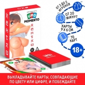 Эротическая карточная игра «UMO MOMENTO. Хентай» - Сима-Ленд - купить с доставкой в Абакане