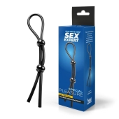 Черное силиконовое лассо с двумя шариками для утяжки - Sex Expert - в Абакане купить с доставкой