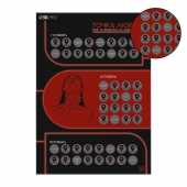 Плакат для двоих  Точка любви  со скретч-слоем - Сима-Ленд - купить с доставкой в Абакане