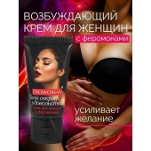 Женский возбуждающий крем с феромонами EroWoman - 25 гр. - Биоритм - купить с доставкой в Абакане
