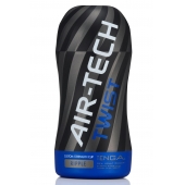 Мастурбатор с регулируемой плотностью обхвата Custom Strength CUP Twist Ripple - Tenga - в Абакане купить с доставкой