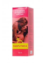 Капли для женщин Rasputnica - 30 мл. - Капиталпродукт - купить с доставкой #SOTBIT_REGIONS_UF_V_REGION_NAME#