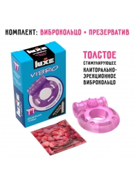 Фиолетовое эрекционное виброкольцо Luxe VIBRO  Бешеная гейша  + презерватив - Luxe - в Абакане купить с доставкой