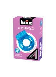 Голубое эрекционное виброкольцо Luxe VIBRO  Кошмар русалки  + презерватив - Luxe - в Абакане купить с доставкой