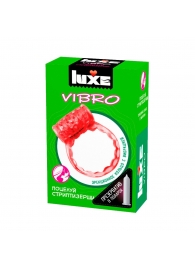 Розовое эрекционное виброкольцо Luxe VIBRO  Поцелуй стриптизёрши  + презерватив - Luxe - в Абакане купить с доставкой