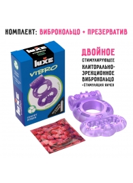 Фиолетовое эрекционное виброкольцо Luxe VIBRO  Секрет Кощея  + презерватив - Luxe - в Абакане купить с доставкой
