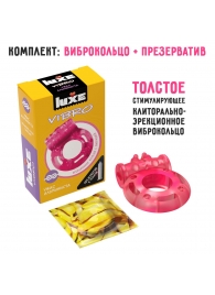 Розовое эрекционное виброкольцо Luxe VIBRO  Ужас Альпиниста  + презерватив - Luxe - в Абакане купить с доставкой