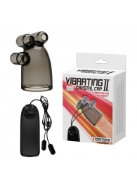 Дымчатая насадка-мастурбатор с вибрацией Vibrating Crystal Cap II - Baile - в Абакане купить с доставкой