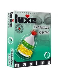 Презерватив LUXE Maxima  Гавайский Кактус  - 1 шт. - Luxe - купить с доставкой в Абакане