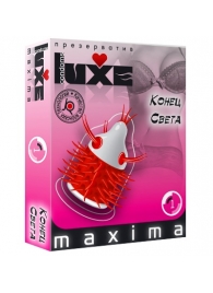 Презерватив LUXE Maxima  Конец света  - 1 шт. - Luxe - купить с доставкой в Абакане