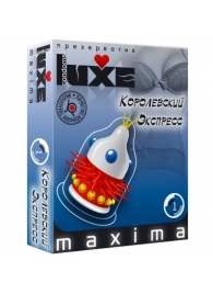 Презерватив LUXE Maxima  Королевский экспресс  - 1 шт. - Luxe - купить с доставкой в Абакане