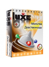 Презерватив LUXE  Exclusive  Молитва Девственницы  - 1 шт. - Luxe - купить с доставкой в Абакане