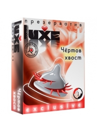 Презерватив LUXE  Exclusive  Чертов хвост  - 1 шт. - Luxe - купить с доставкой в Абакане