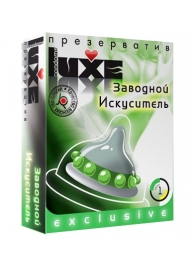 Презерватив LUXE  Exclusive  Заводной искуситель  - 1 шт. - Luxe - купить с доставкой в Абакане