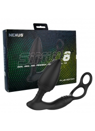 Черная анальная пробка NEXUS SIMUL8 Plug Edition с фиксацией на теле кольцами - Nexus Range - в Абакане купить с доставкой