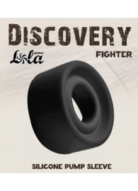 Черная сменная насадка для вакуумной помпы Fighter - Lola Games - в Абакане купить с доставкой