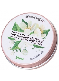 Массажная свеча «Цветочный массаж» с ароматом жасмина - 30 мл. - ToyFa - купить с доставкой в Абакане