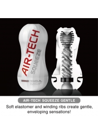 Мастурбатор AIR-TECH Squeeze Gentle - Tenga - в Абакане купить с доставкой