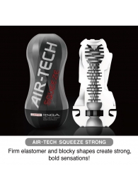 Мастурбатор AIR-TECH Squeeze Strong - Tenga - в Абакане купить с доставкой