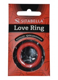 Эрекционное кольцо из киберкожи с пупырышками - Sitabella - в Абакане купить с доставкой