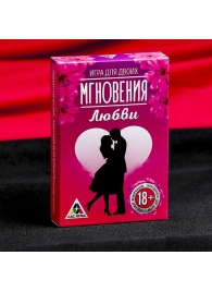 Романтическая игра для двоих  Мгновения любви - Сима-Ленд - купить с доставкой в Абакане