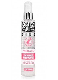 Увлажняющий интимный гель Active Glide Prebiotic - 100 гр. - Биоритм - купить с доставкой в Абакане