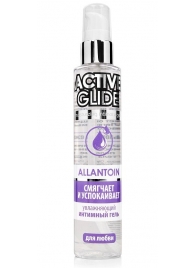 Увлажняющий интимный гель Active Glide Allantoin - 100 гр. - Биоритм - купить с доставкой в Абакане