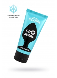 Водно-силиконовый лубрикант ProAnal Cool Silicone - 50 гр. - Биоритм - купить с доставкой в Абакане