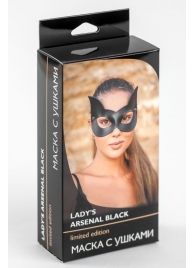 Черная кожаная маска с прорезями для глаз и ушками - БДСМ Арсенал - купить с доставкой в Абакане