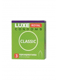 Гладкие презервативы LUXE Royal Classic - 3 шт. - Luxe - купить с доставкой в Абакане