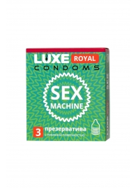 Ребристые презервативы LUXE Royal Sex Machine - 3 шт. - Luxe - купить с доставкой в Абакане